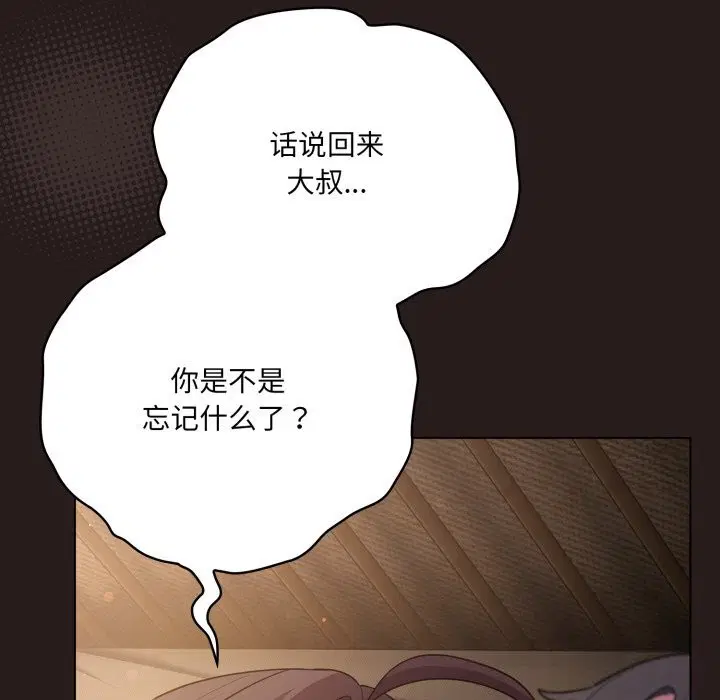 第69話
