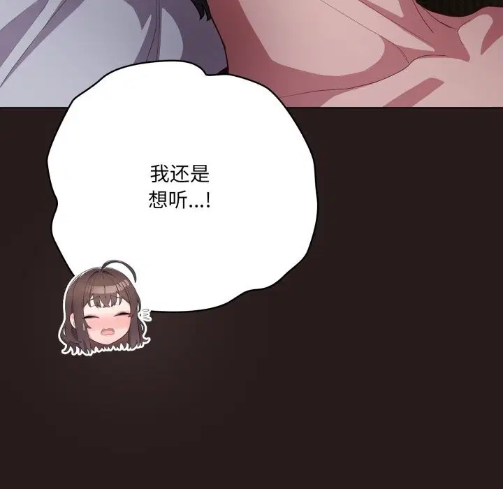 第69話