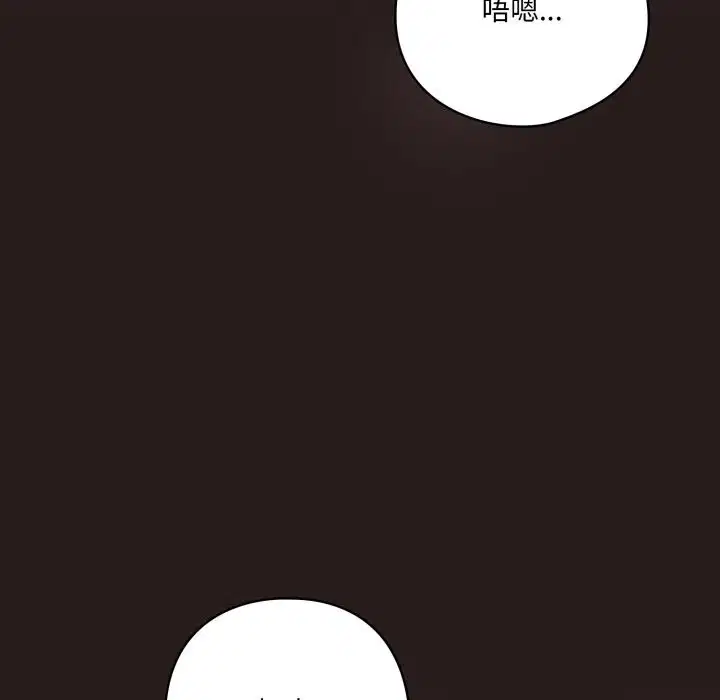 第69話