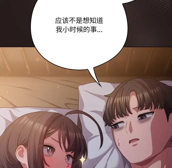 第69話