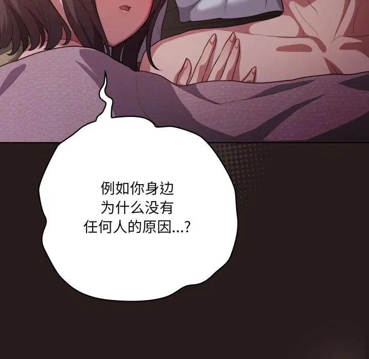 第69話