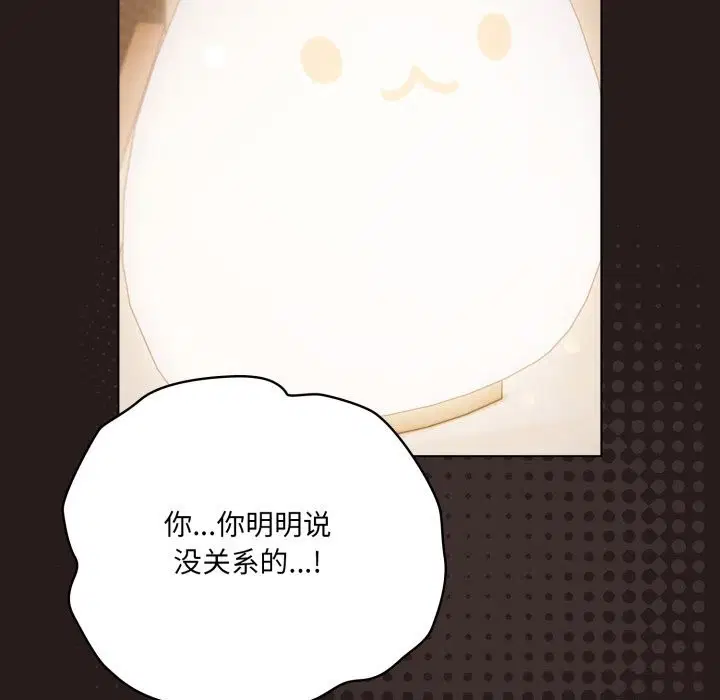 第69話