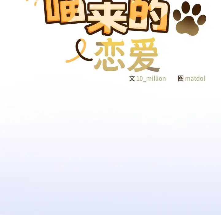 第69話