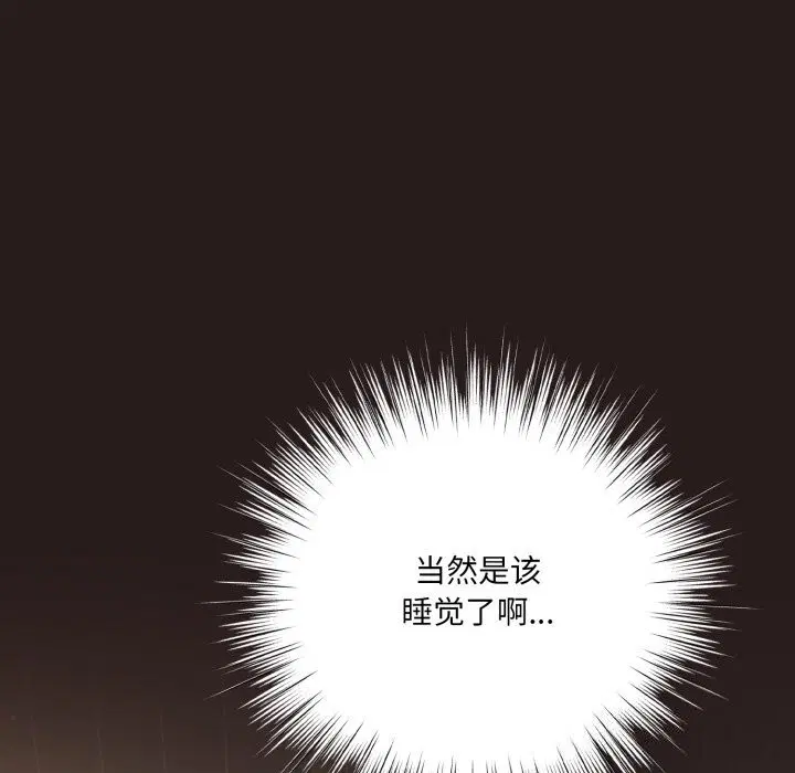 第69話