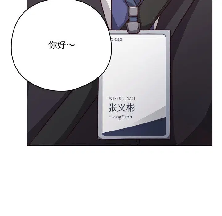 第69話