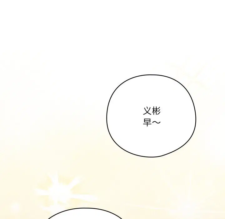 第69話