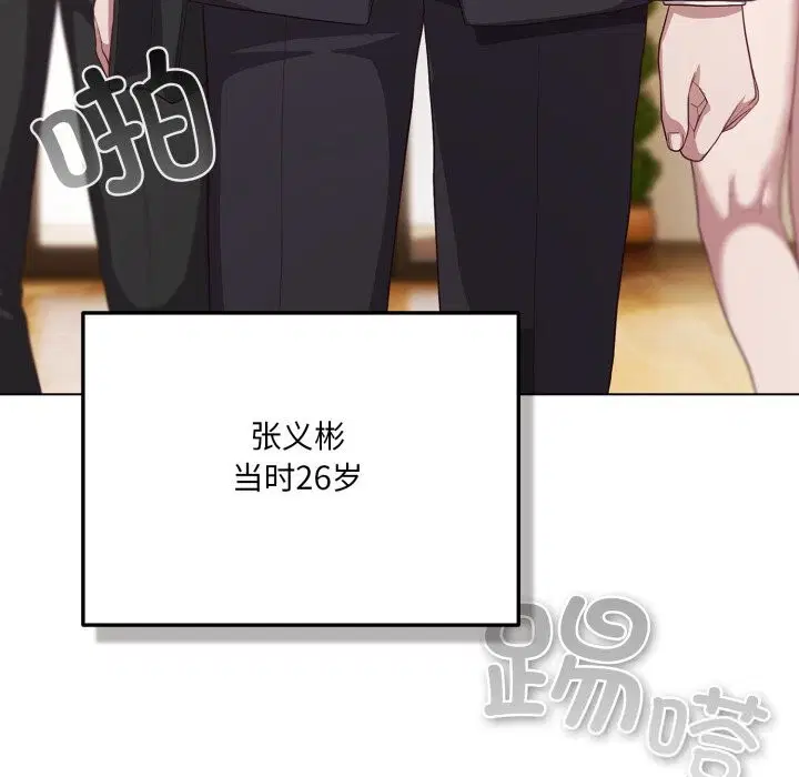 第69話