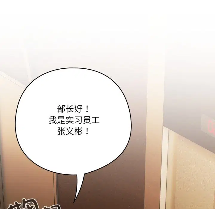 第69話