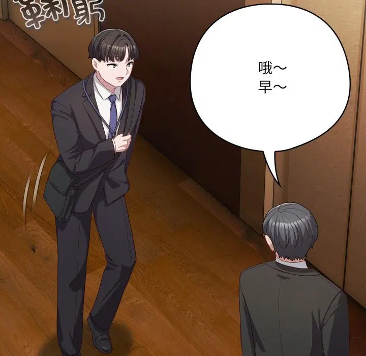 第69話