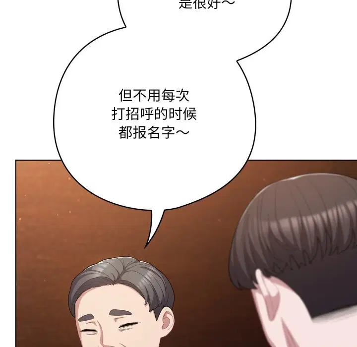 第69話