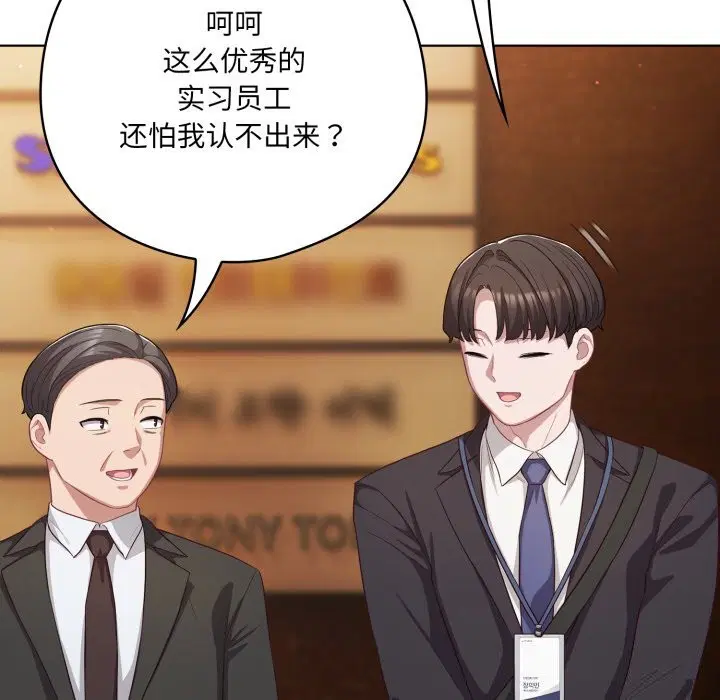 第69話