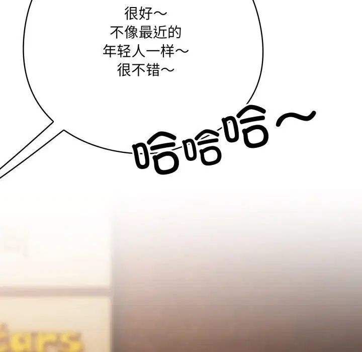 第69話