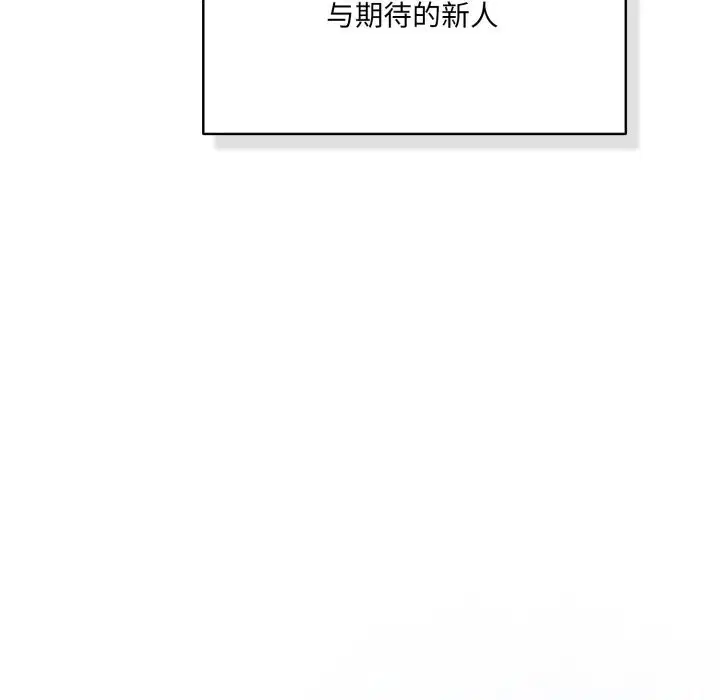 第69話