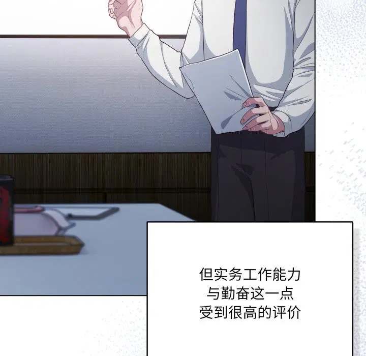 第69話