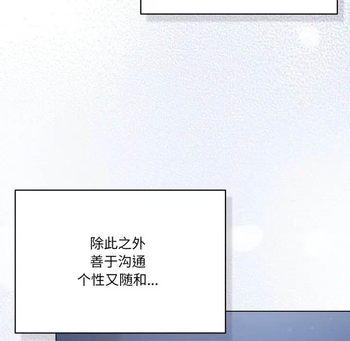 第69話