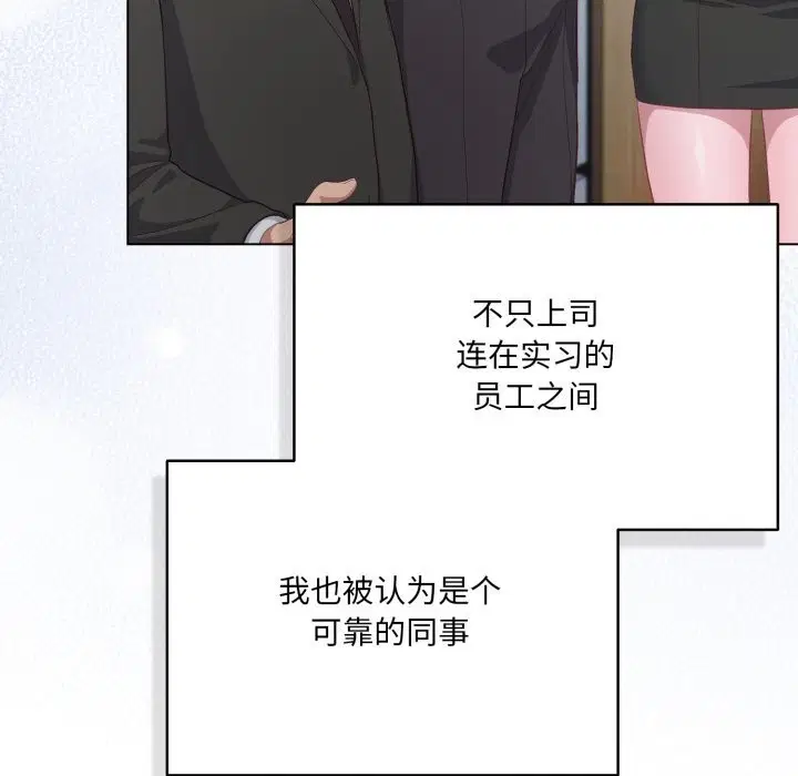 第69話