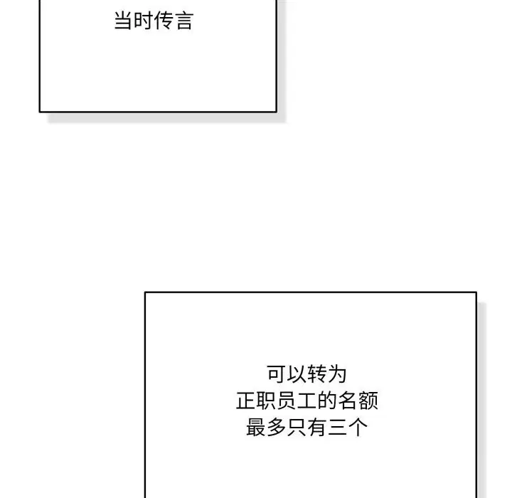 第69話