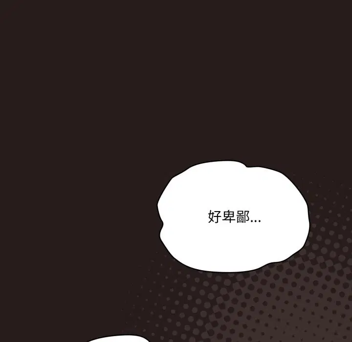 第69話