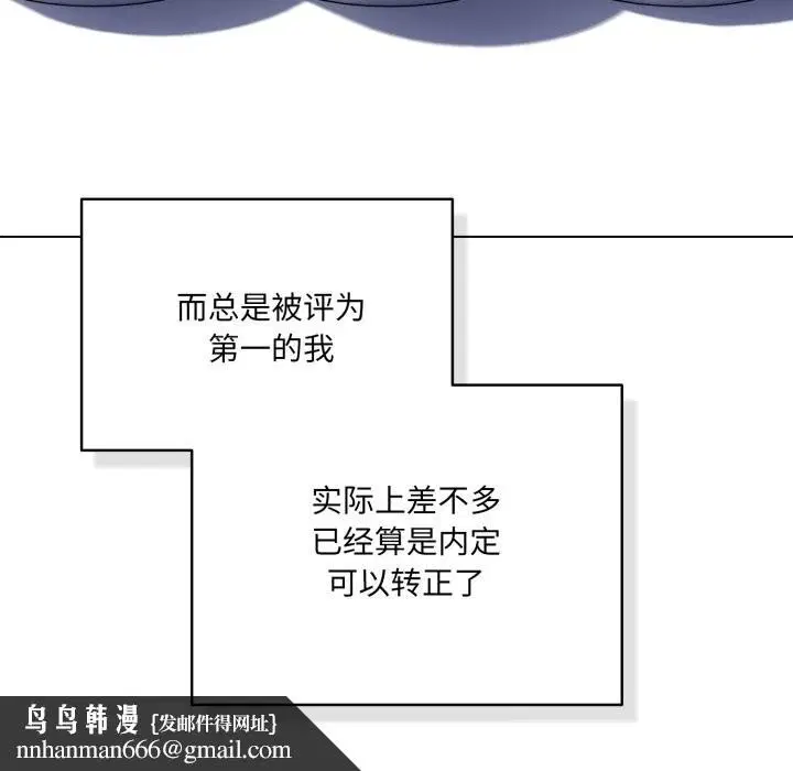 第69話