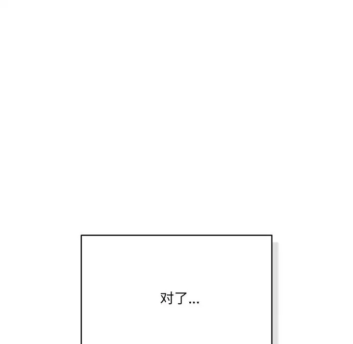第69話