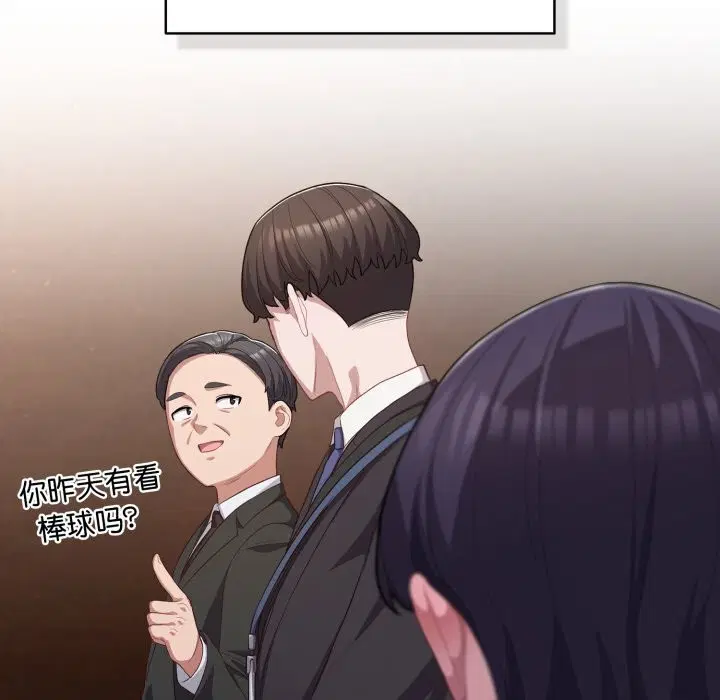 第69話
