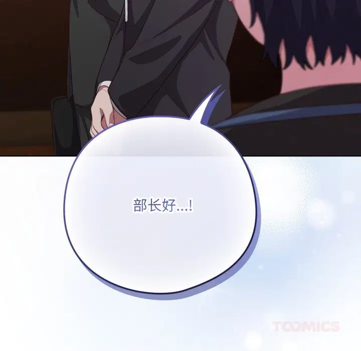 第69話