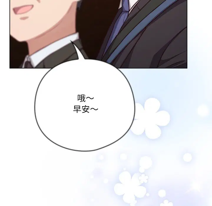 第69話
