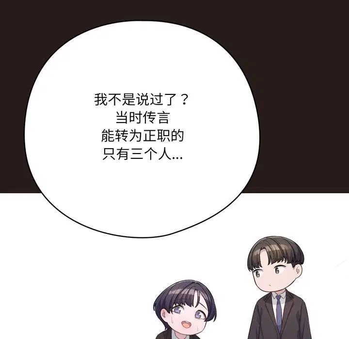 第70話