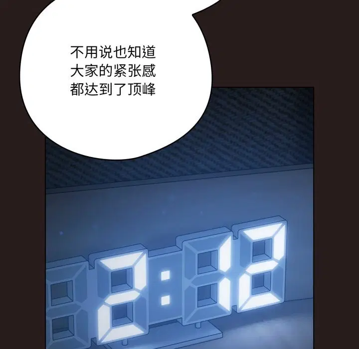 第70話