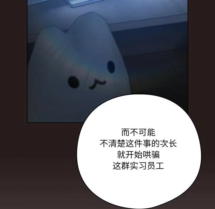 第70話