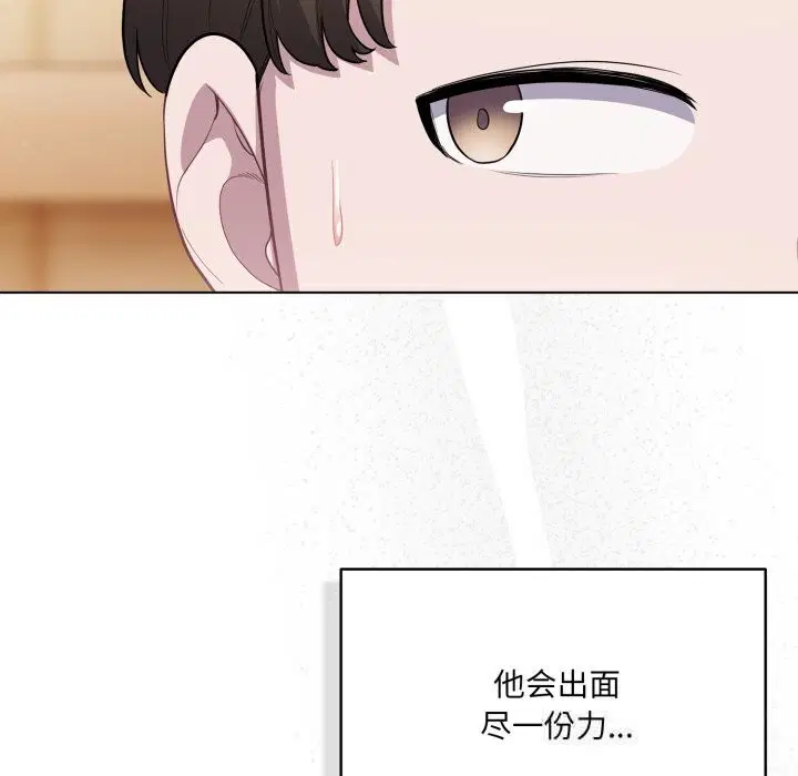 第70話
