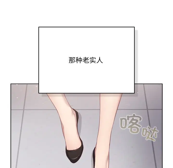 第70話