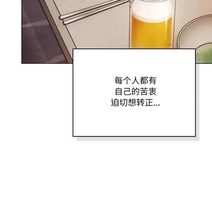 第70話