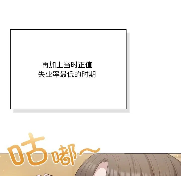 第70話