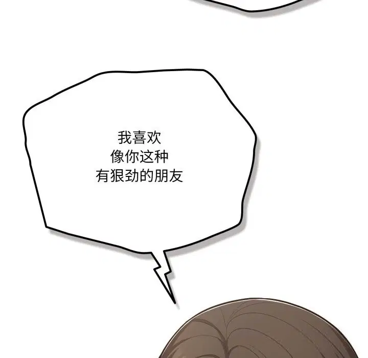 第70話