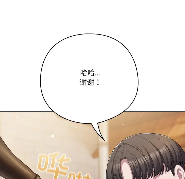 第70話