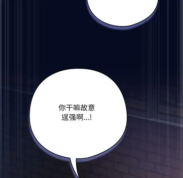 第70話