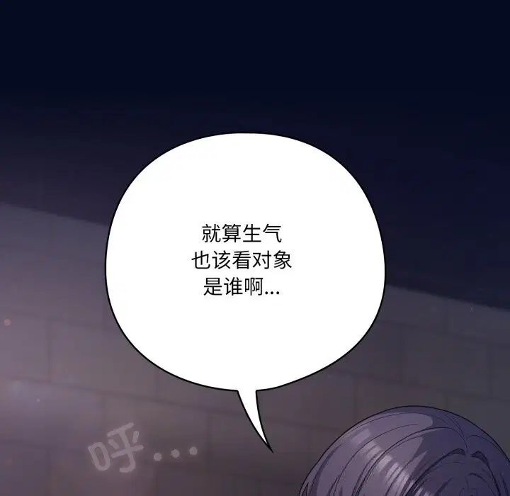 第70話