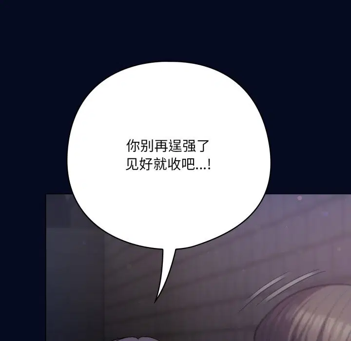 第70話