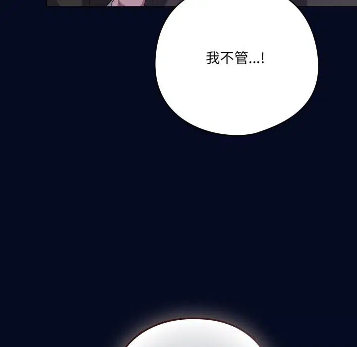 第70話