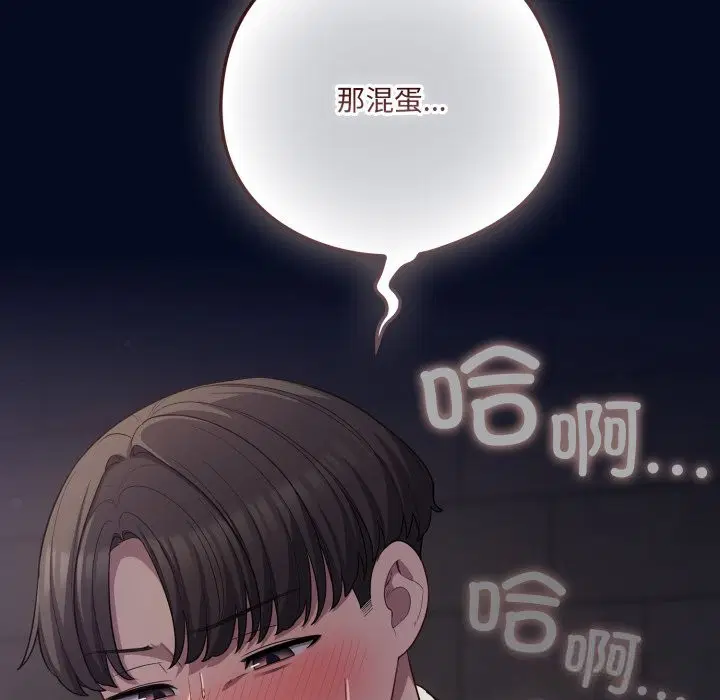 第70話