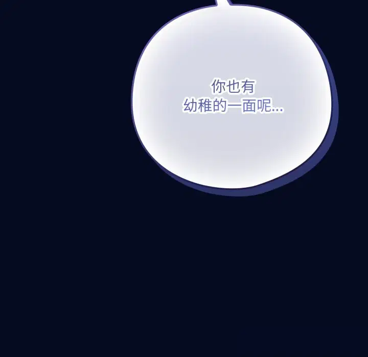 第70話