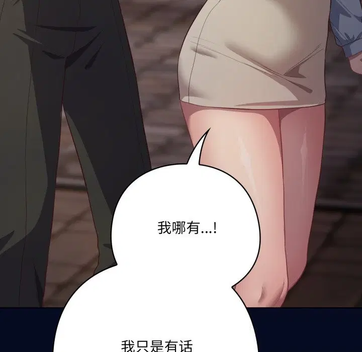 第70話