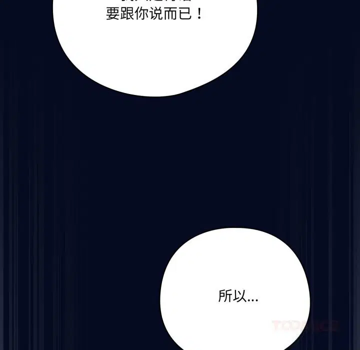 第70話
