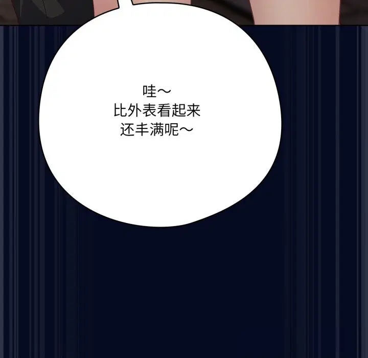第70話
