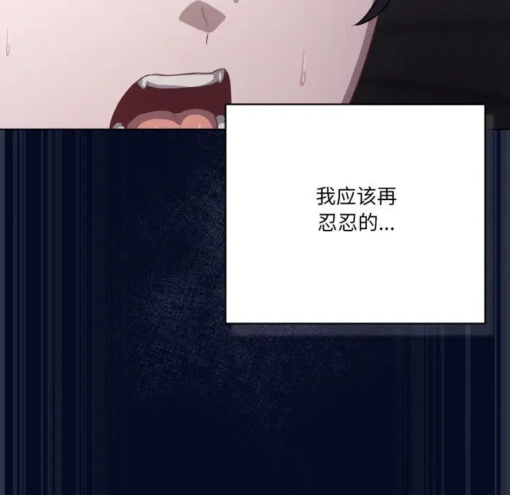 第70話