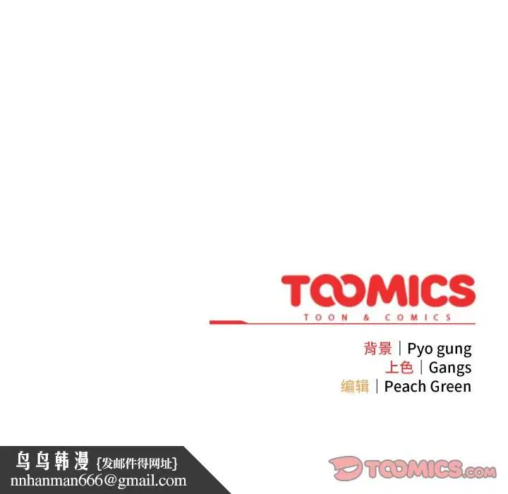 第70話