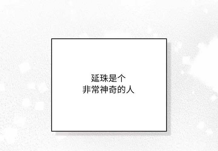 第70話