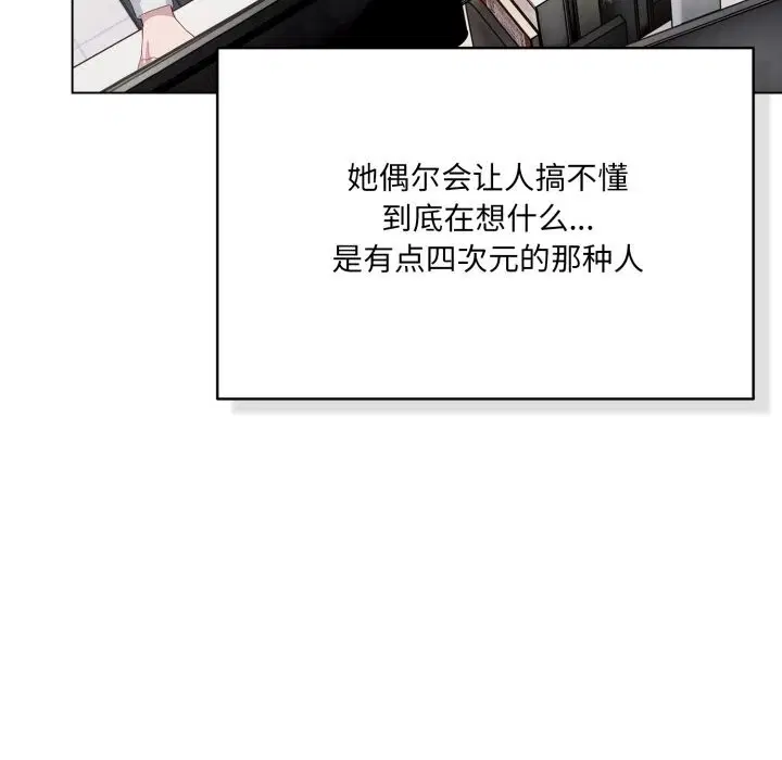 第70話