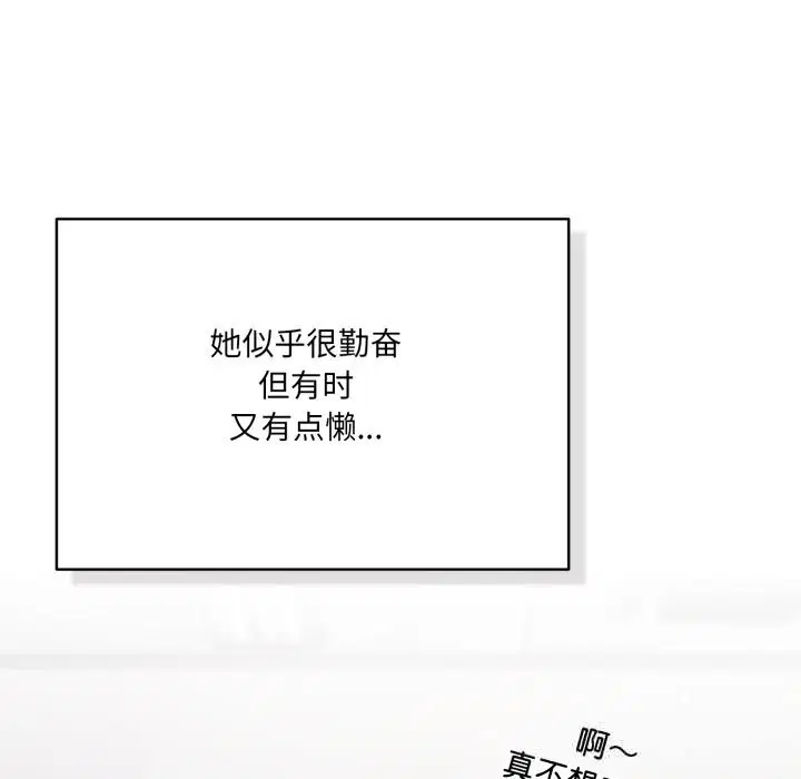 第70話